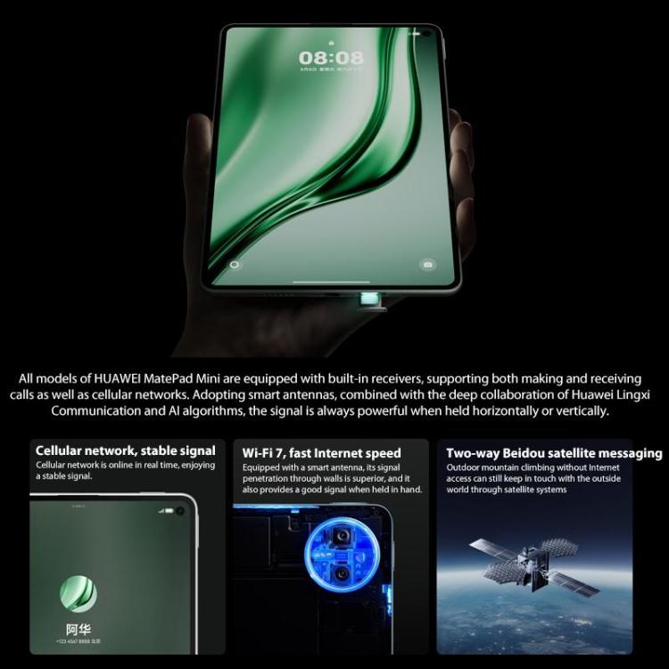 HUAWEI MatePad Mini 5G 8.8 inch, 16GB+512GB Collector Edition, HarmonyOS 5.1 Hisilicon Kirin 9010, Not Support Google Play, 16GB+512GB Collector Edition