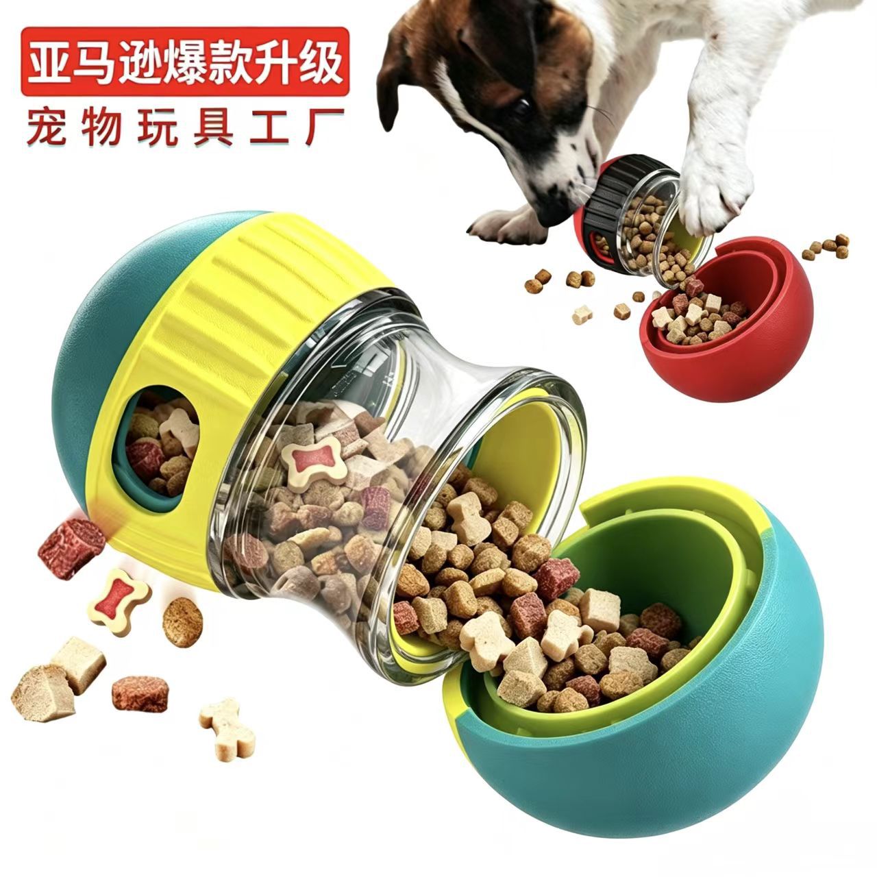 Pet Supplies Manufacturer Wholesale Company Amazon Rolling Treat Ball Slow Feeding Training Slow Eating Dog Toy Red