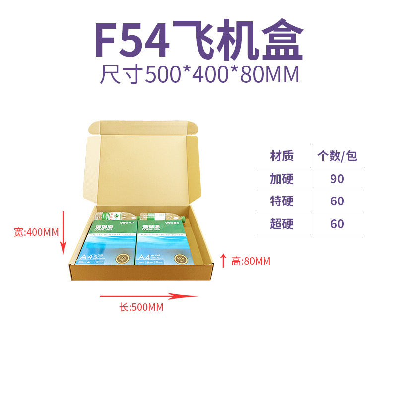 The Shopkeeper Mainly Recommend Airplane Box Single Express Carton Packaging Box White Airplane Box Ins Style High-Value Carton
