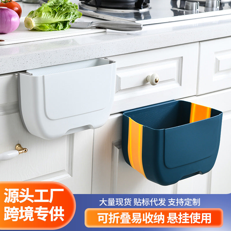 Car Storage Bin