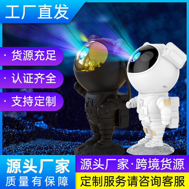 Cross-Border Starry Sky Lamp Creative Astronaut Starry Sky Projection Lamp Astronaut Children's Christmas Gift Atmosphere Lamp