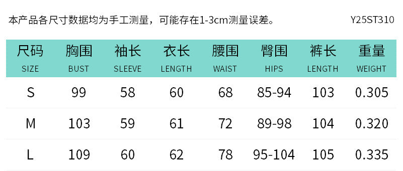 Y25St310 European and American Cross-Border Autumn Women's Clothing